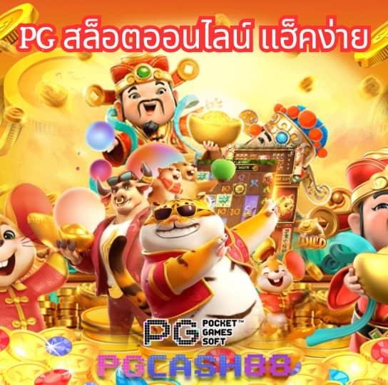 ผลบแลสด